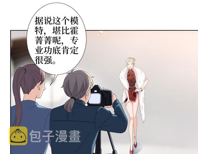 第三十六话 她们不配叫模特！70