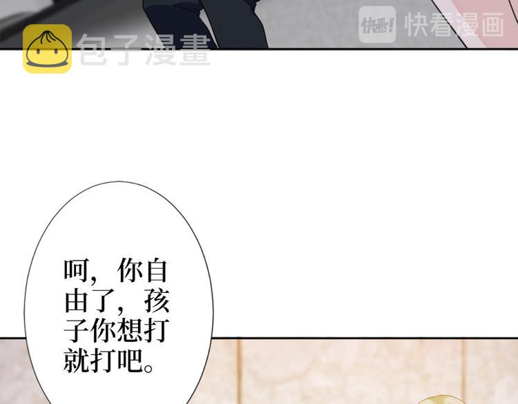 第五十五话 贱卖唐宁56