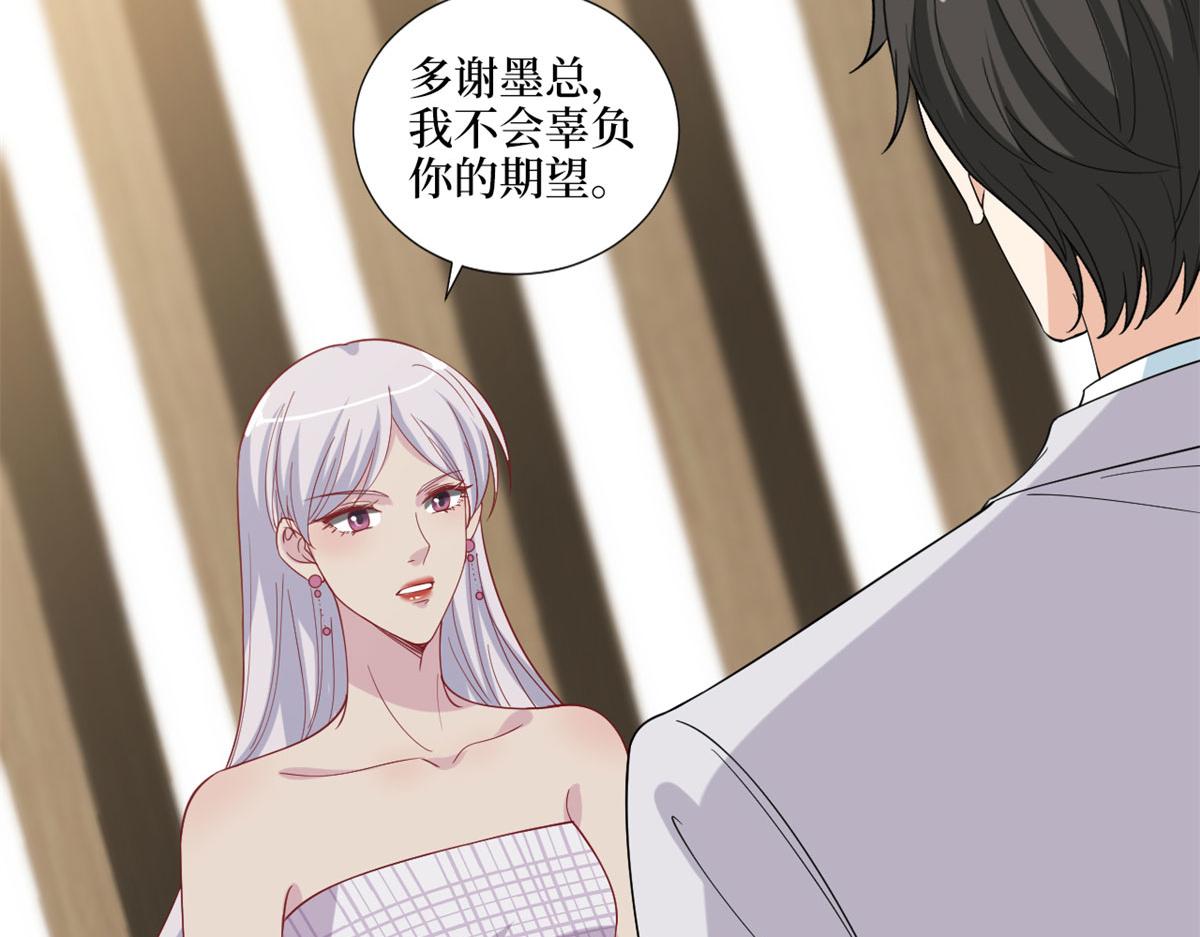 第198话 背叛的下场91