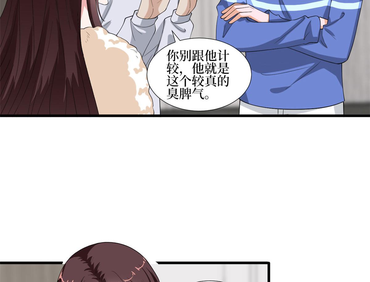 第208话 卧底55