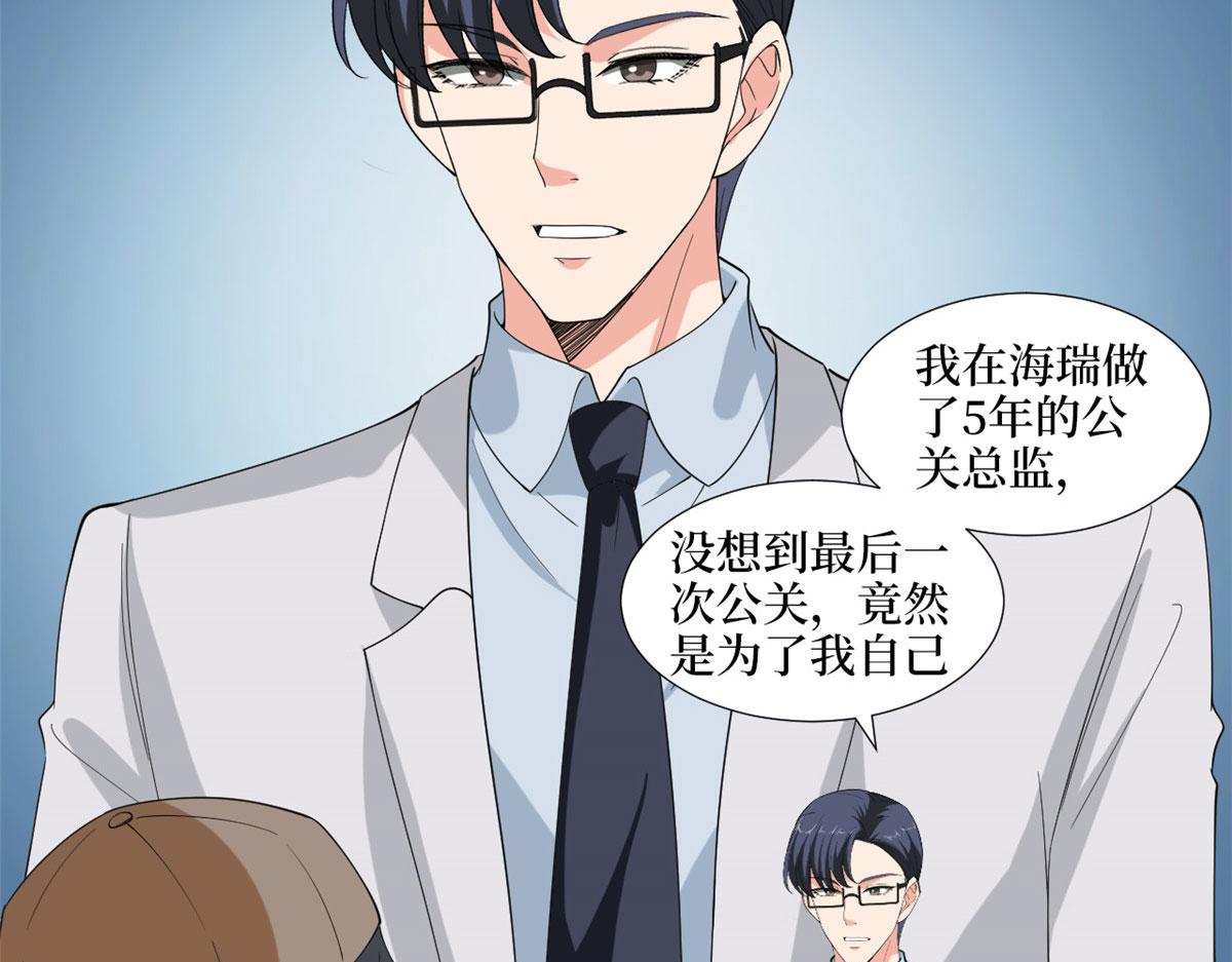 第202话 方煜将离开海瑞63