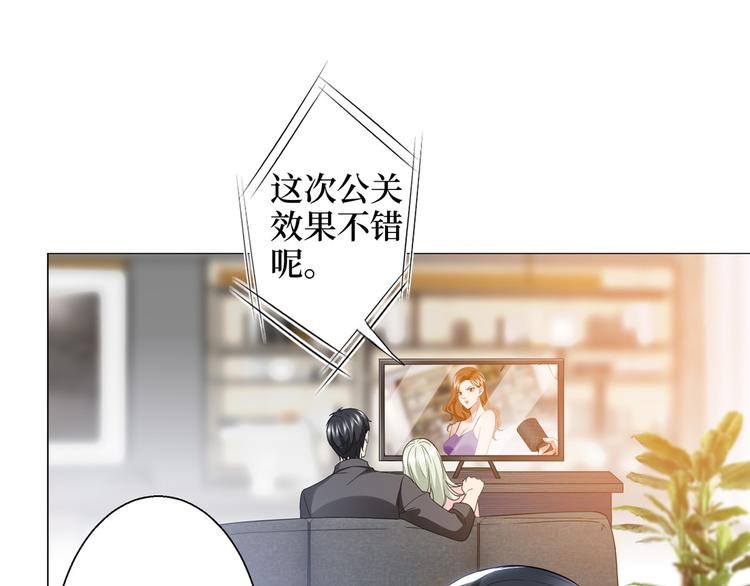 第二十八话 背锅侠唐宁134