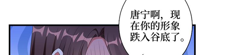 第七话 背黑锅77