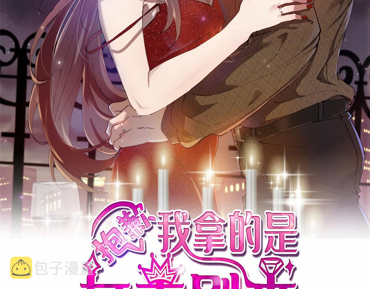 第296话 阳谋1