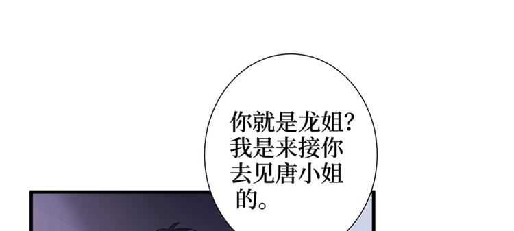 第十二话 嫁给老男人？！58