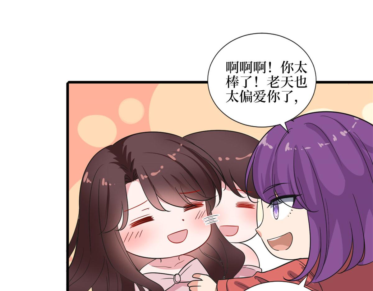 第209话 试戏59