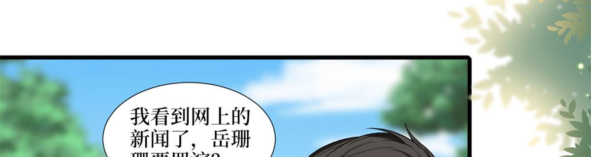 第205话 报警6