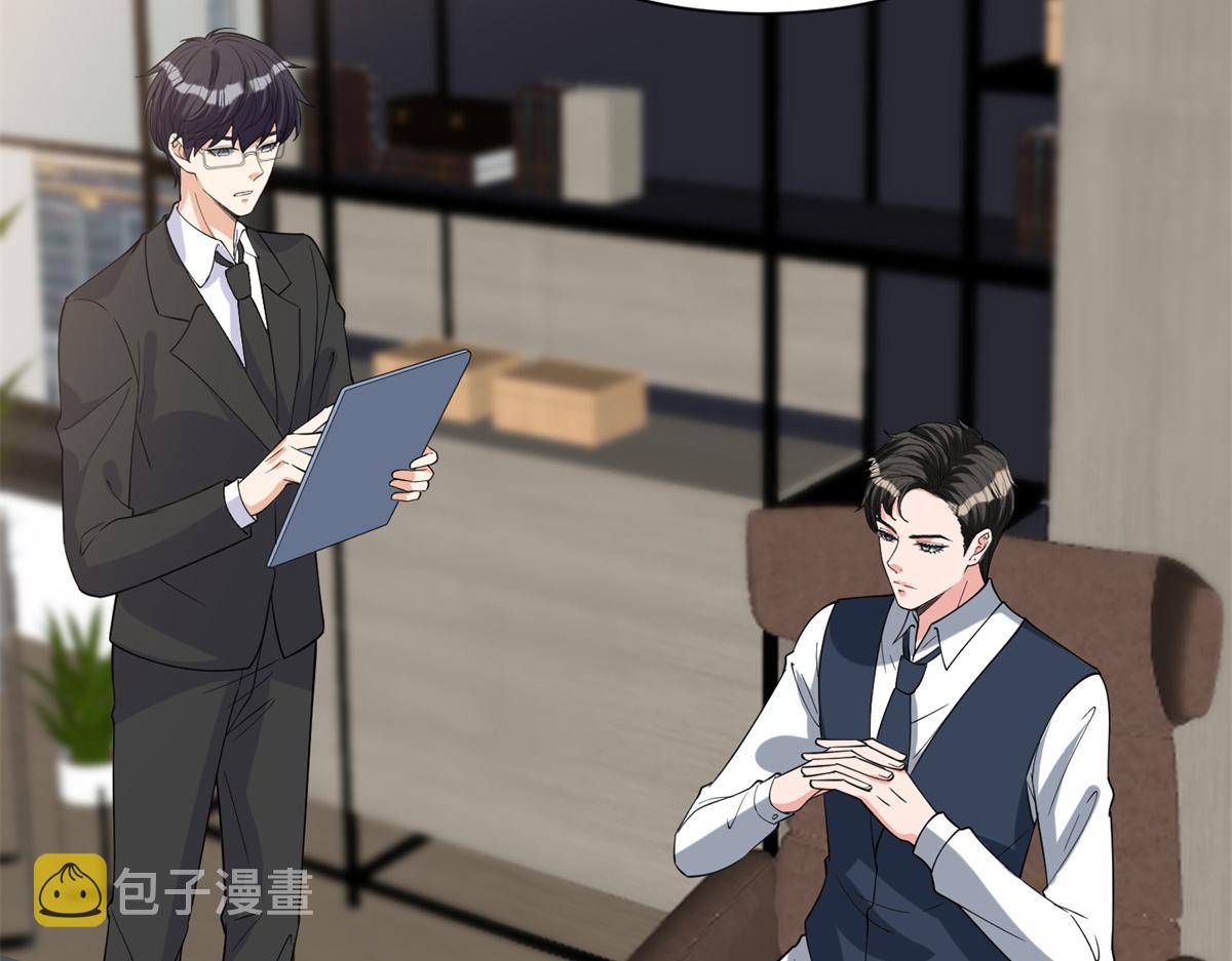 第255话 营销大战90
