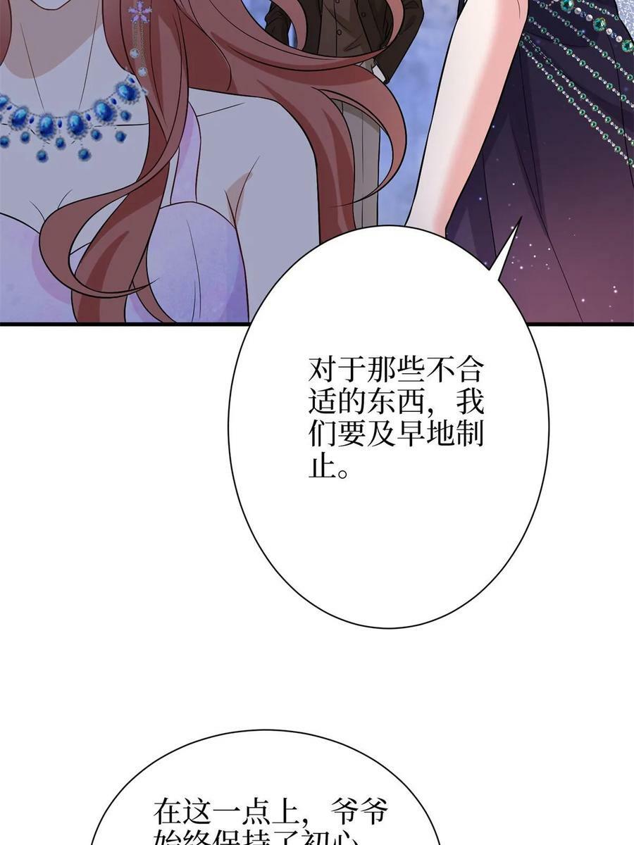 第307话 新品发布会56