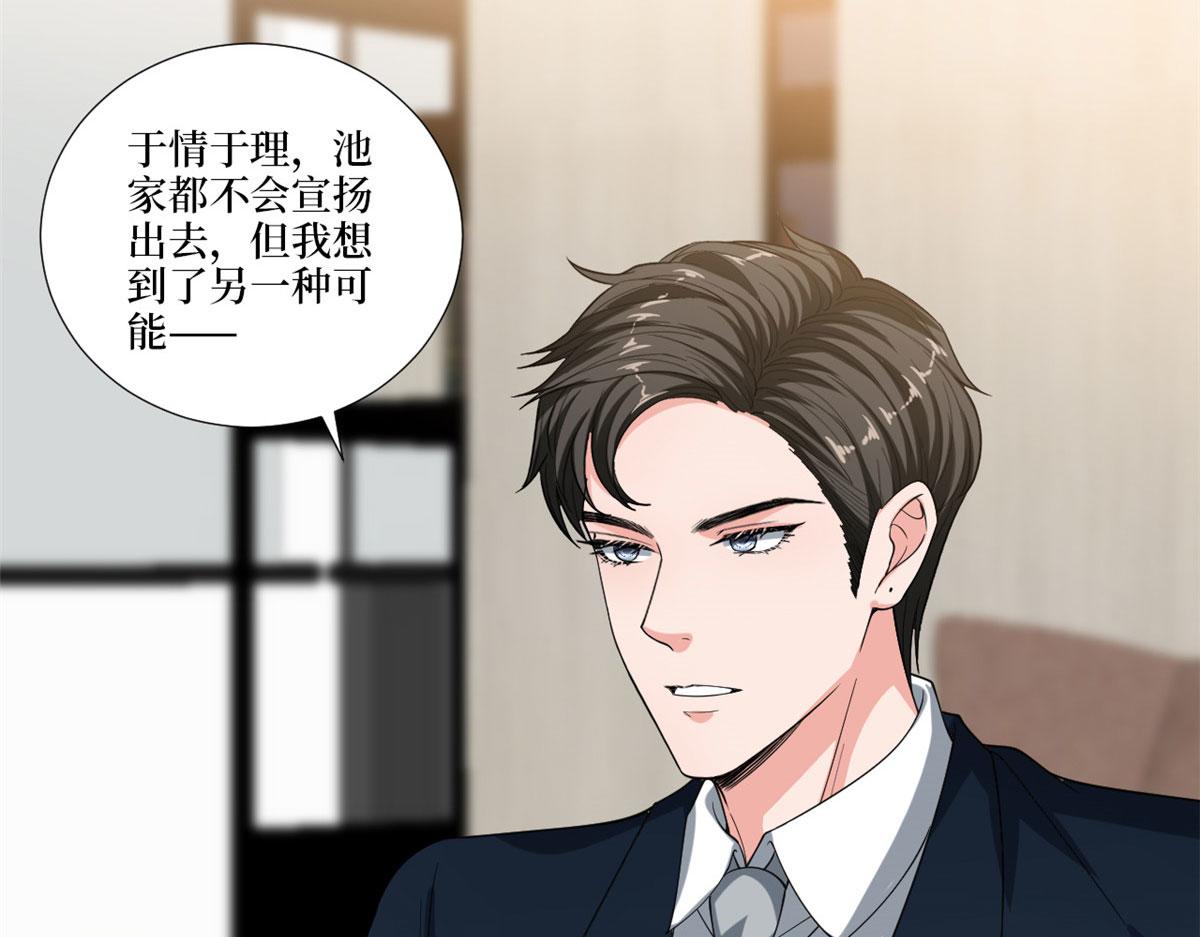 第224话 新助理79