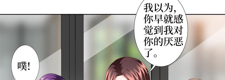 第三十四话 特权81