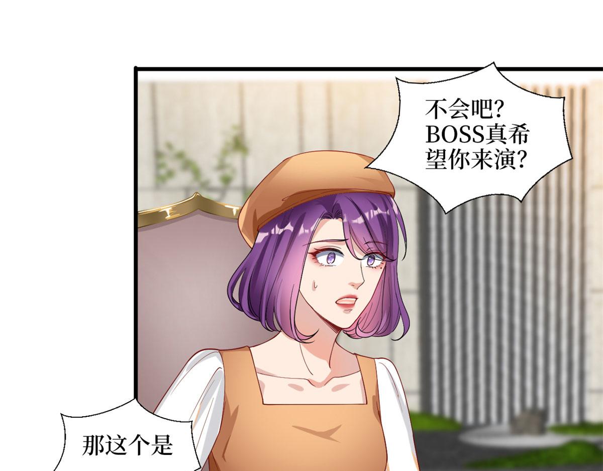 第198话 背叛的下场16