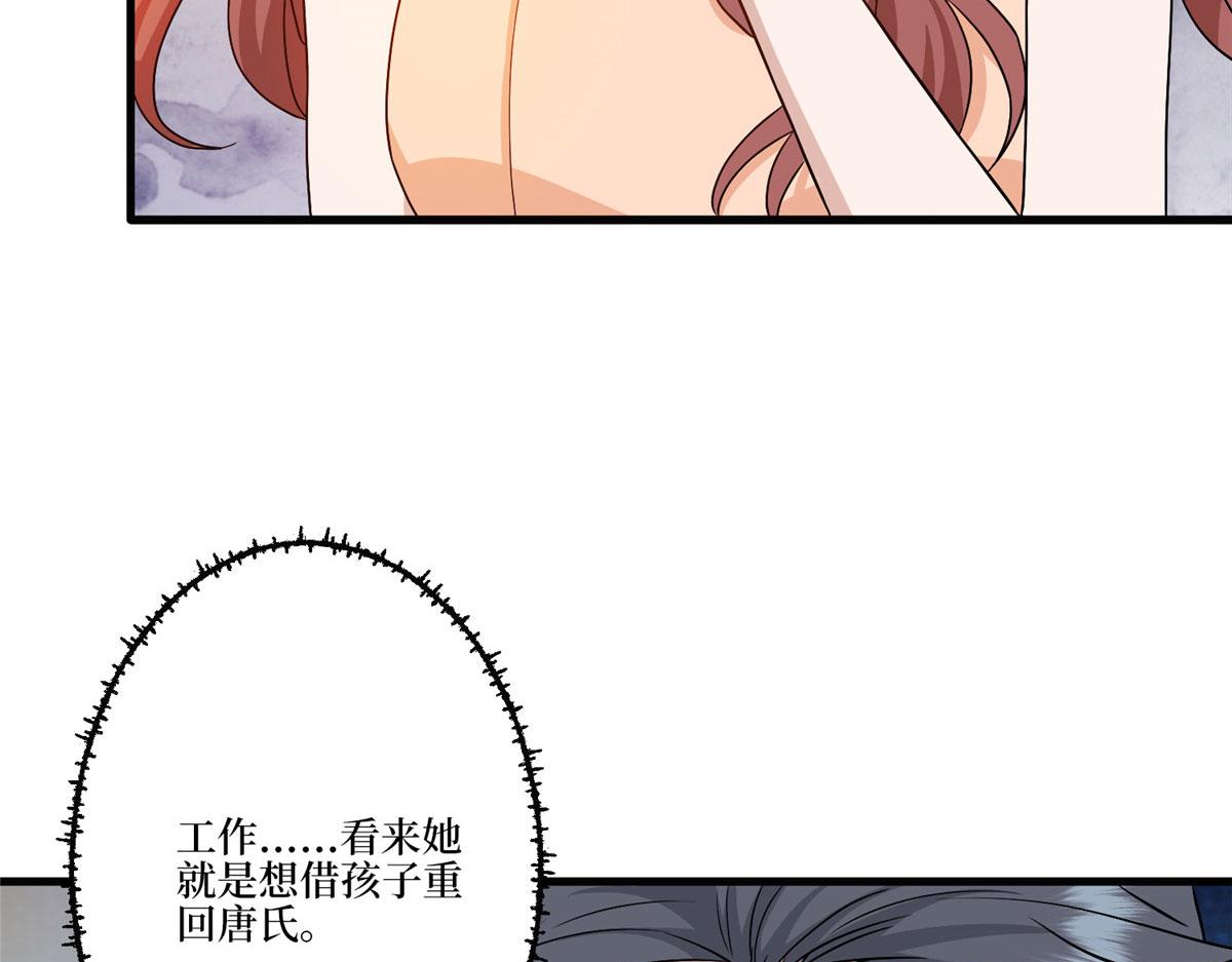 第282话 惩罚108