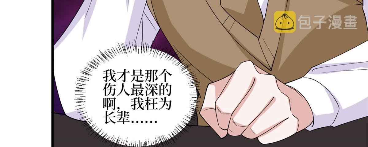 第234话 后悔76