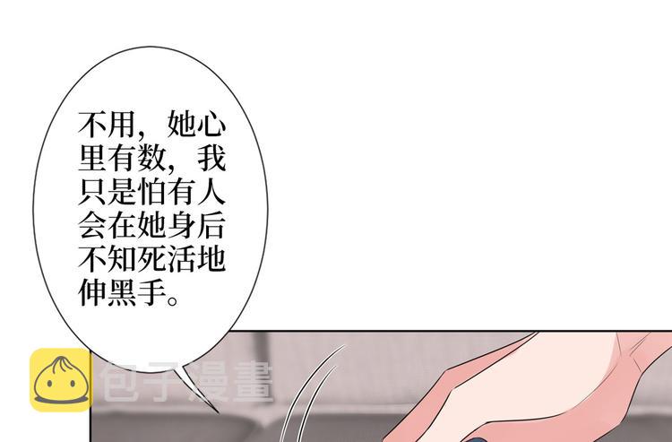 第五十六话 这女人真带劲27