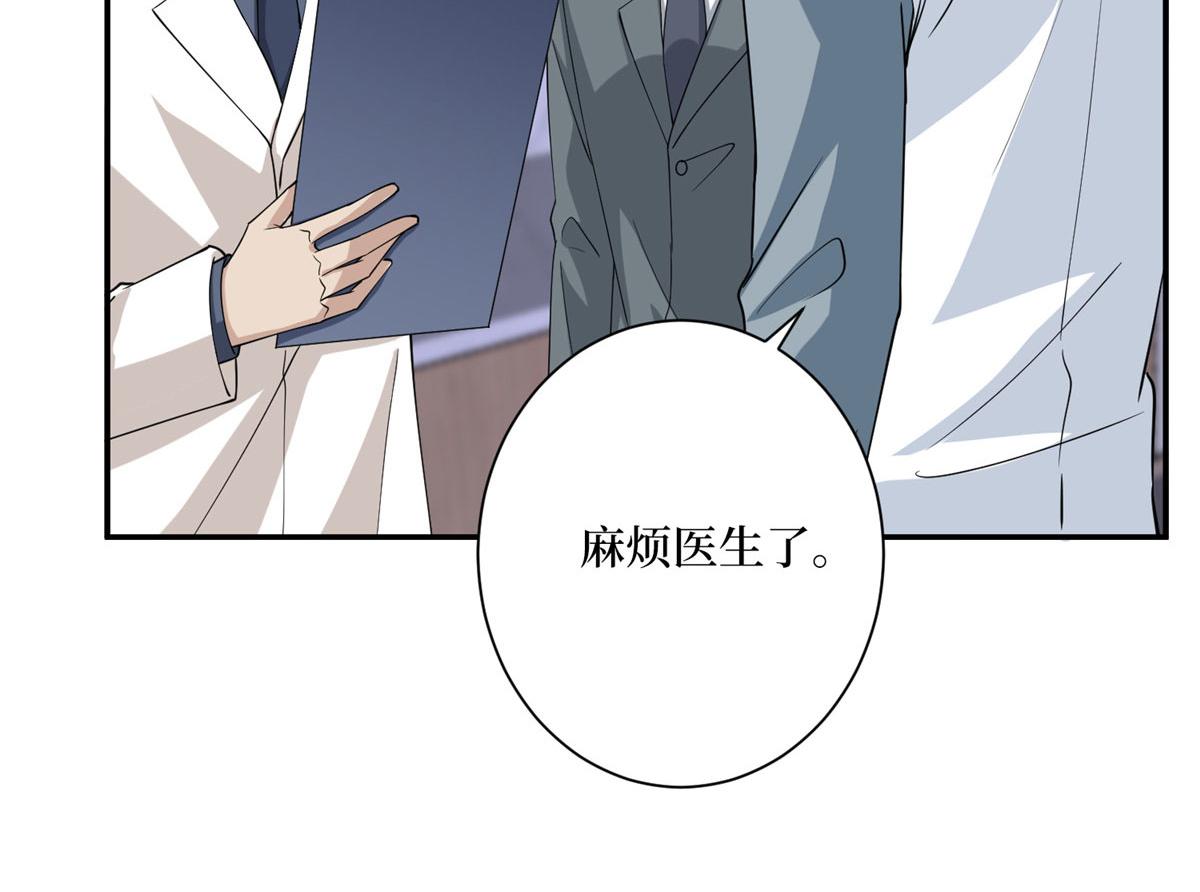 第279话 唐萱回归7