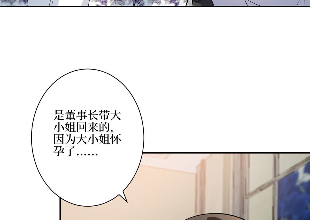 第280话 设局61
