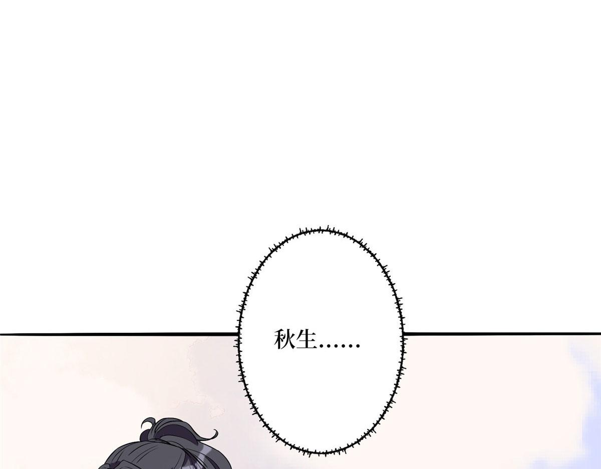 第272话 老黑的身份100