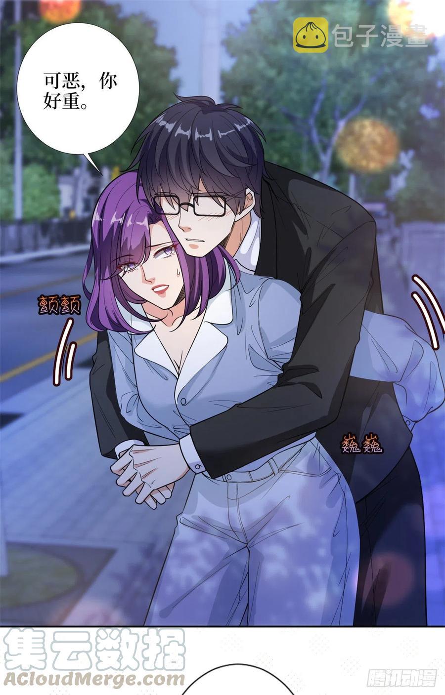 第144话 为她而来12