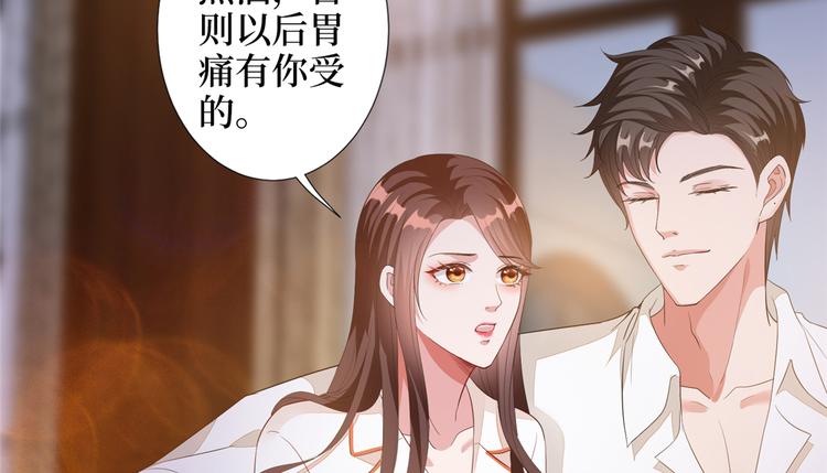 第四十八话 墨霆的手段47