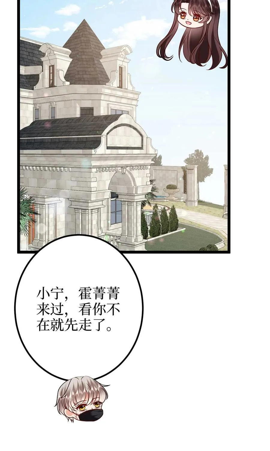 381 唐宁，你真的老了14
