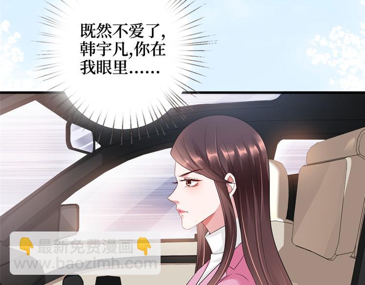 第十七话 这个婚，我不结了104