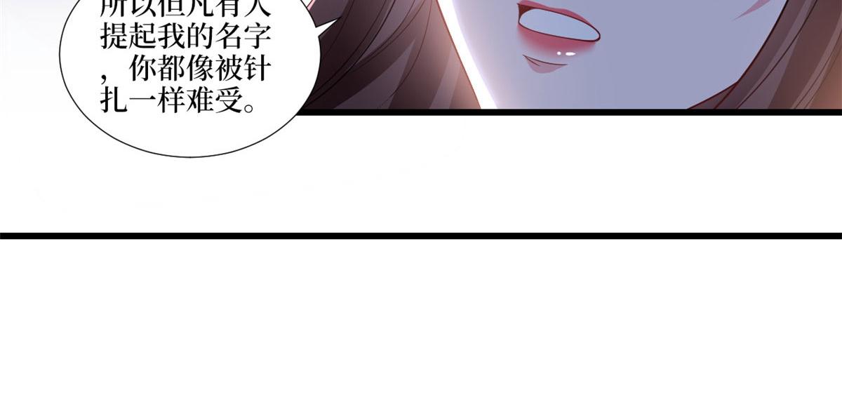 第230话 了断恩怨59
