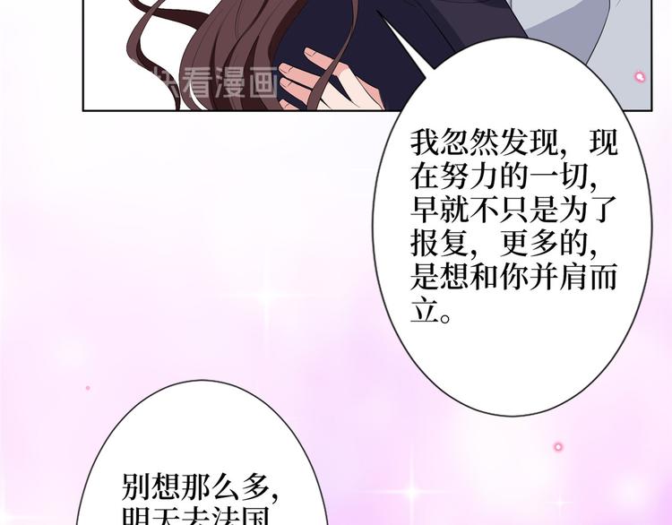 第五十二话 捉奸167