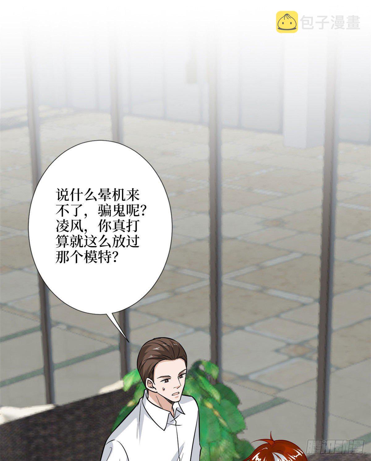 第九十七话 传说中的猪队友25