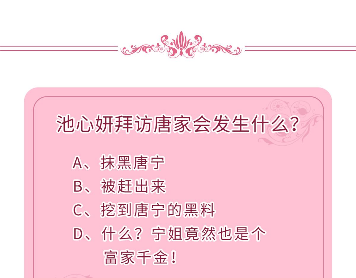 第192话 害羞的新婚夜89