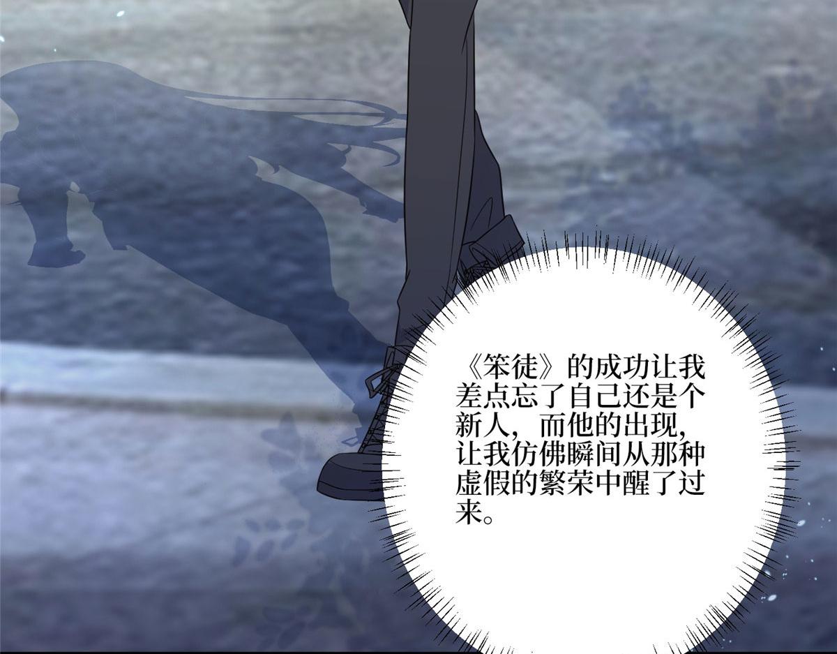 第268话 爆料抹黑77