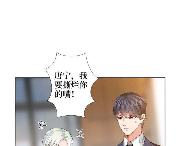 第三十话 她配吗？94