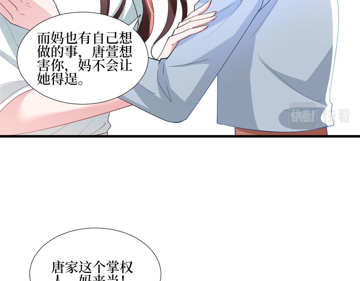 第248话 净身出户14