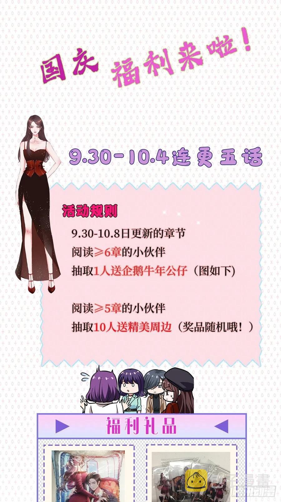 第174话 墨霆PK权烨55