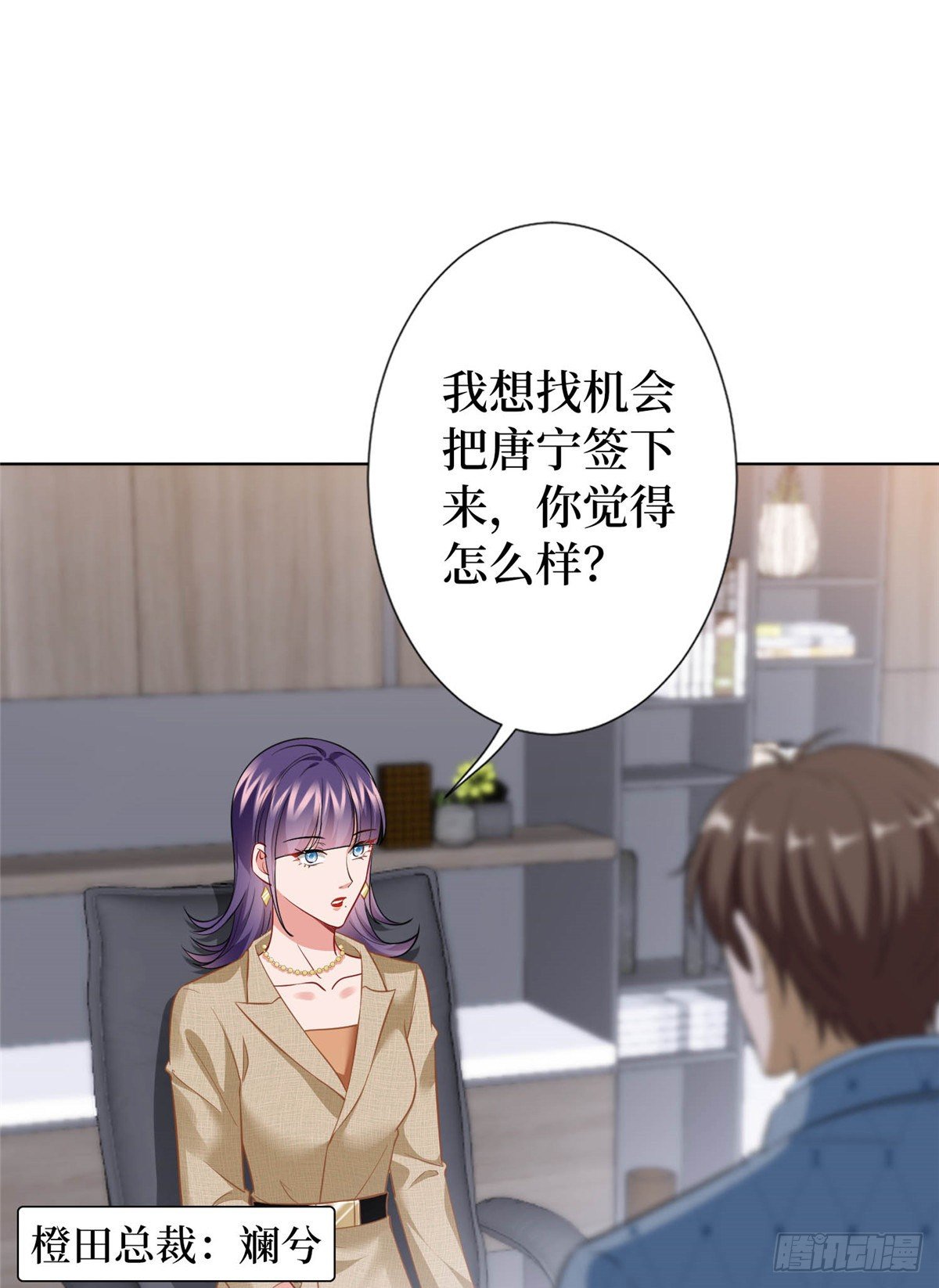 第六十七话 新的阻碍24