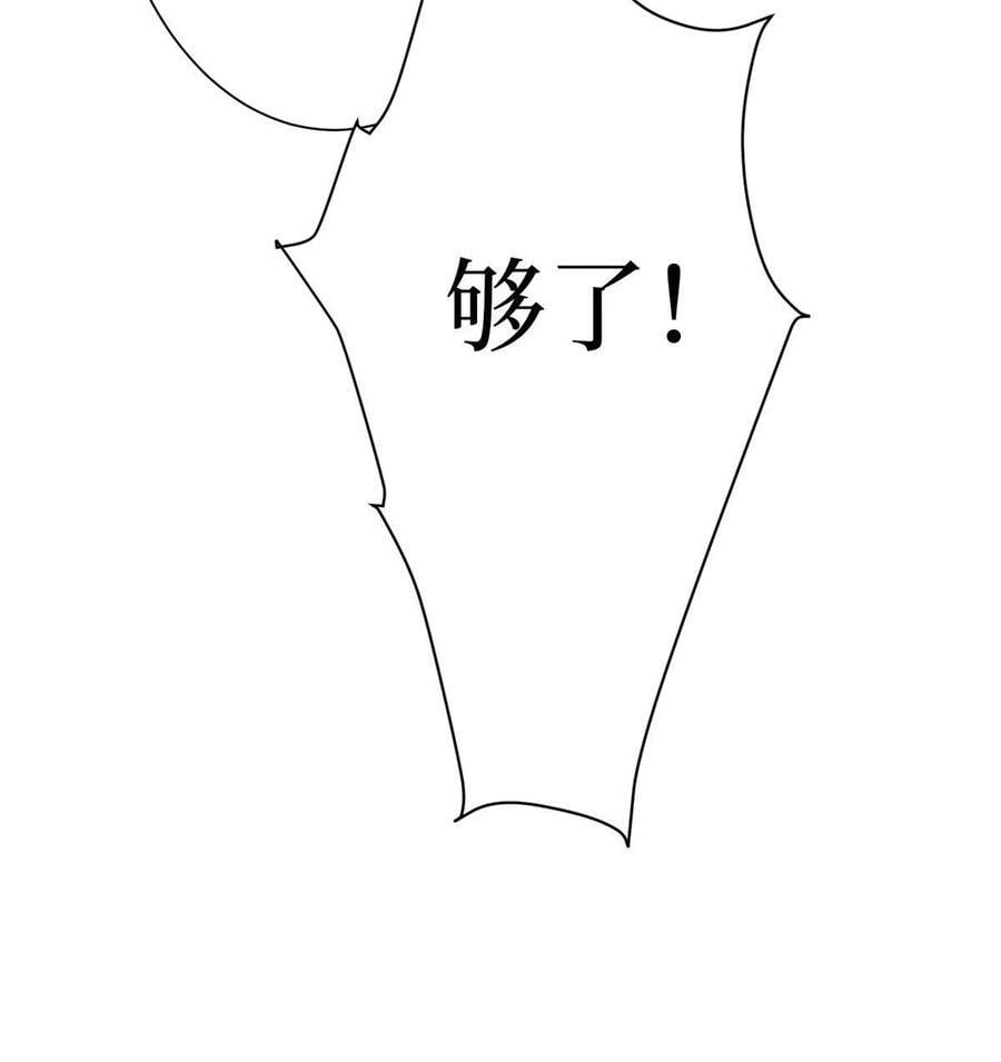 第307话 新品发布会16