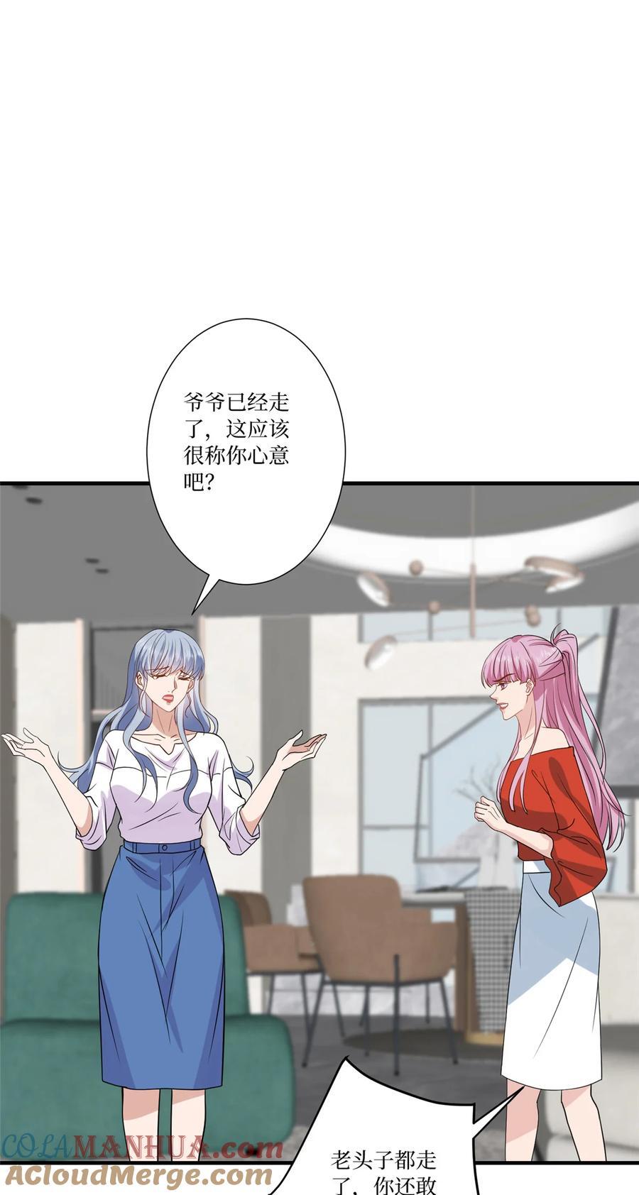 336 是她自导自演32