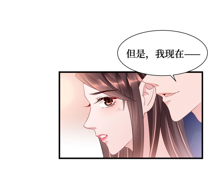 第十六话 狗男女30