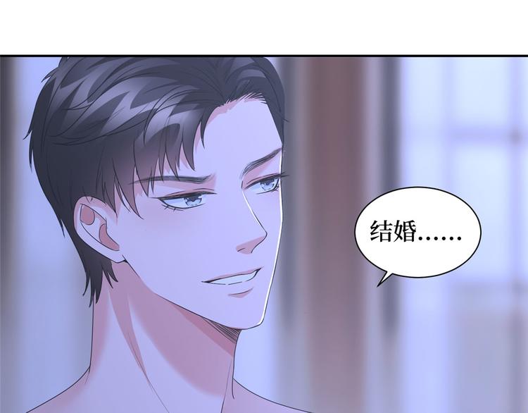 第二十一话 韩宇凡的求婚62