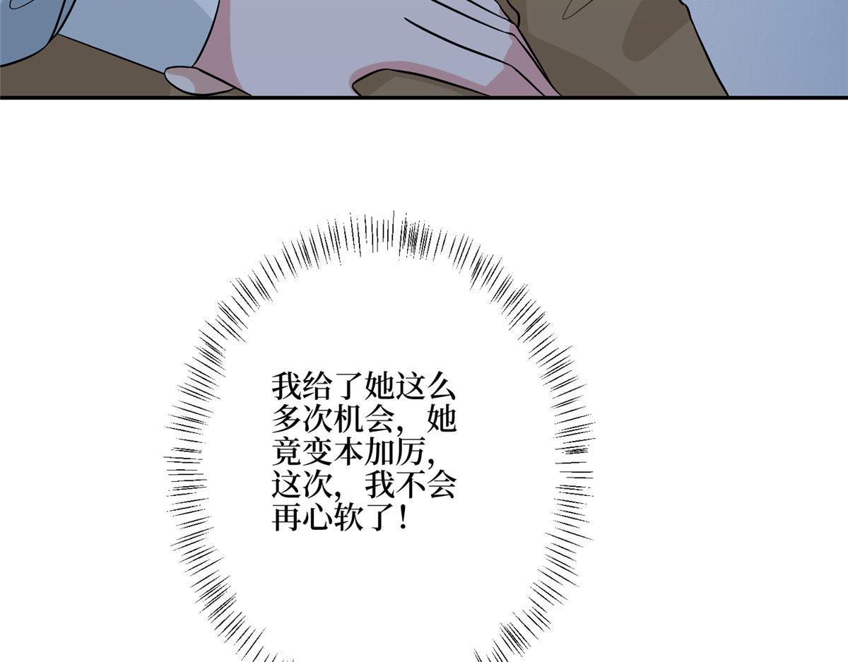 第281话 兴师问罪142