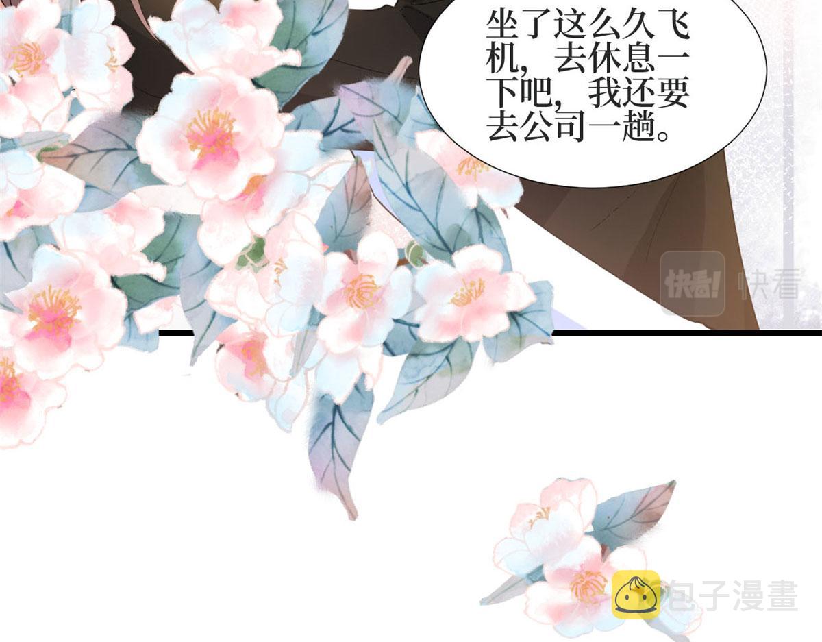 第184话 宠粉10