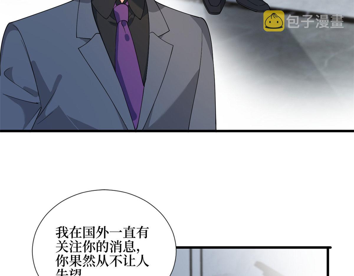 第243话 故人归来28