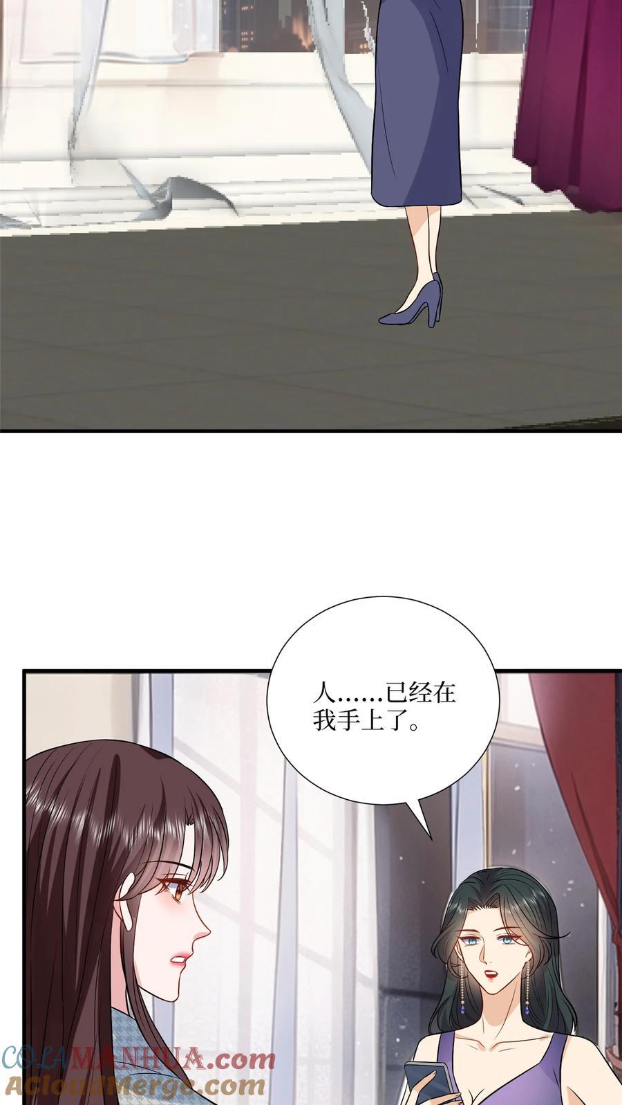 333 其实我只是挡箭牌10