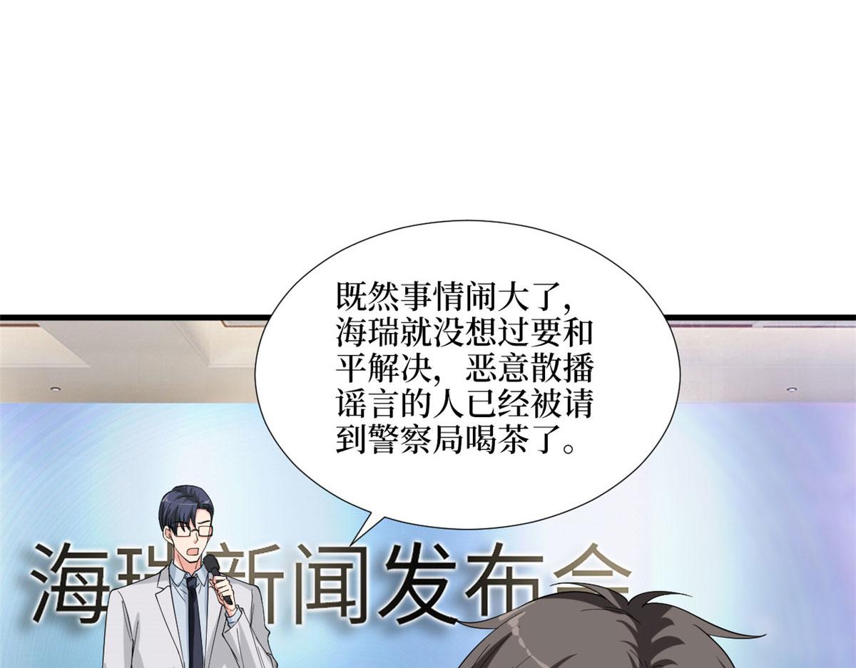 第186话 打脸权烨77