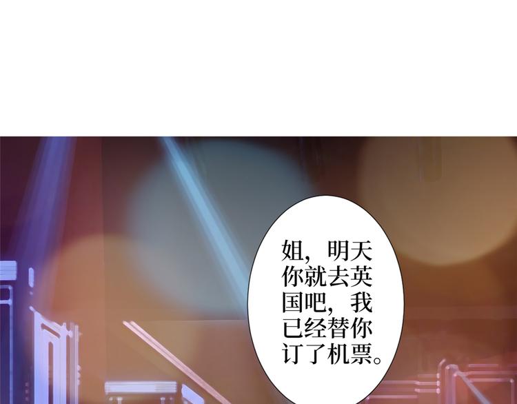 第四十九话 墨总的惊喜38