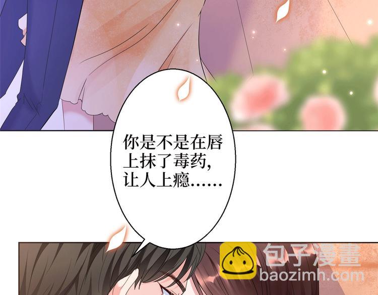 第二十七话 宣布复出24