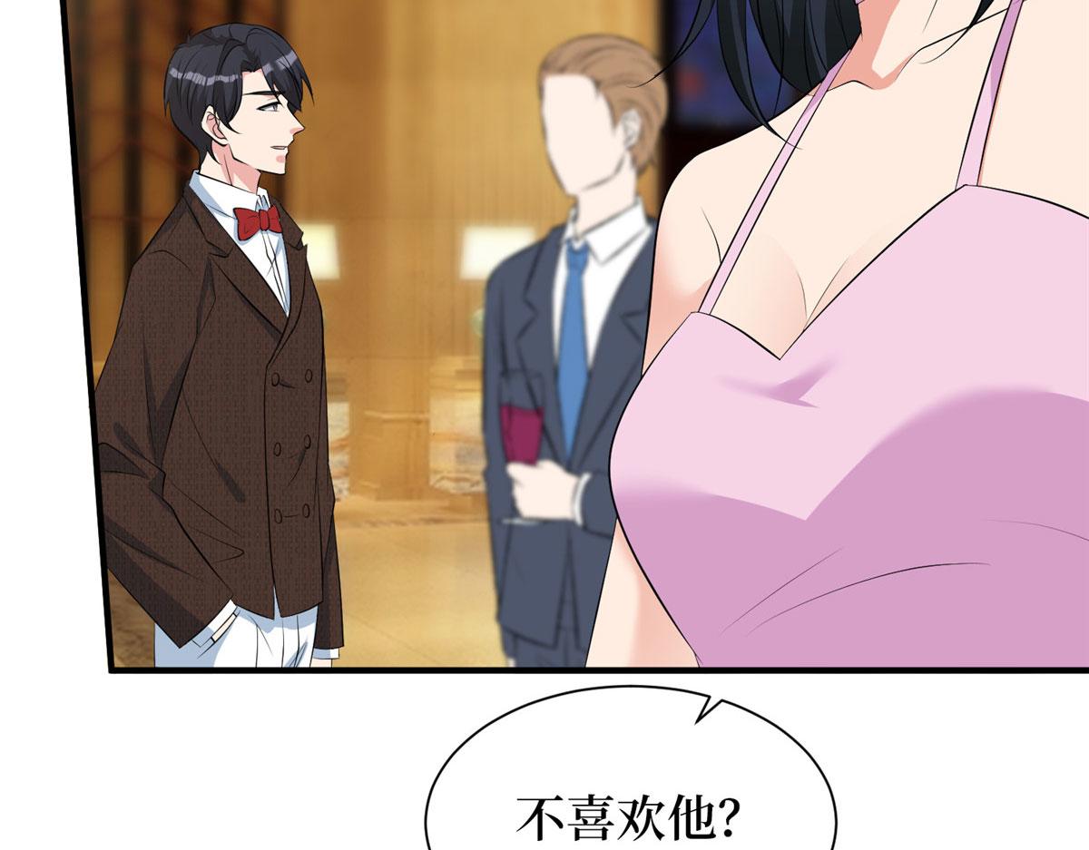 第258话 墨老爷子登场102