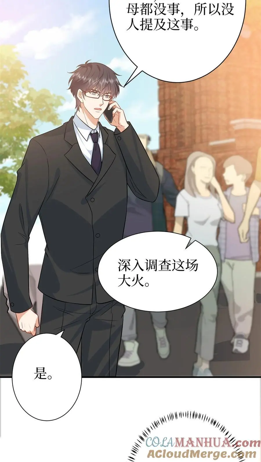 358 那年的大火4