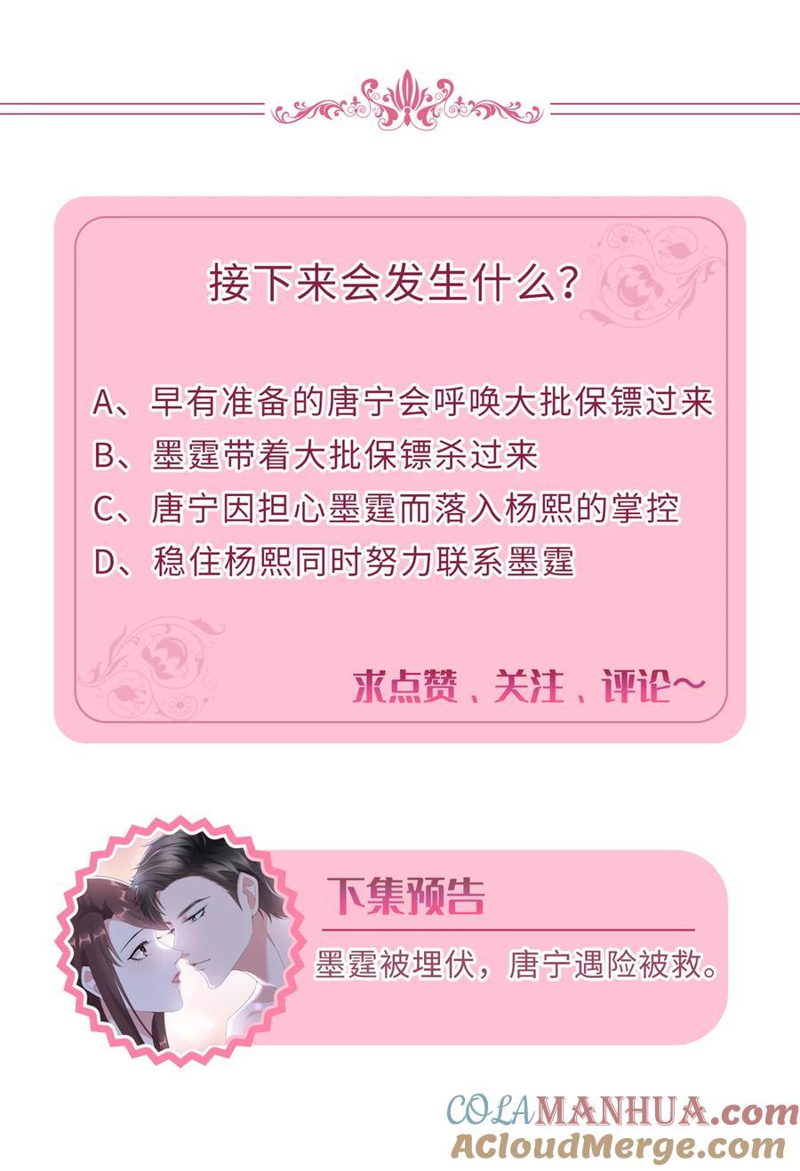 332 邀约？威胁！45