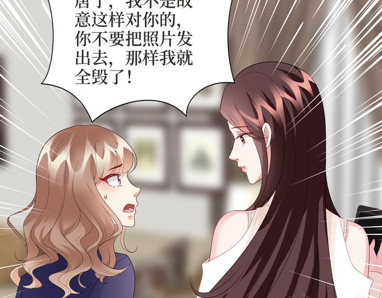 第二十四话 把柄144